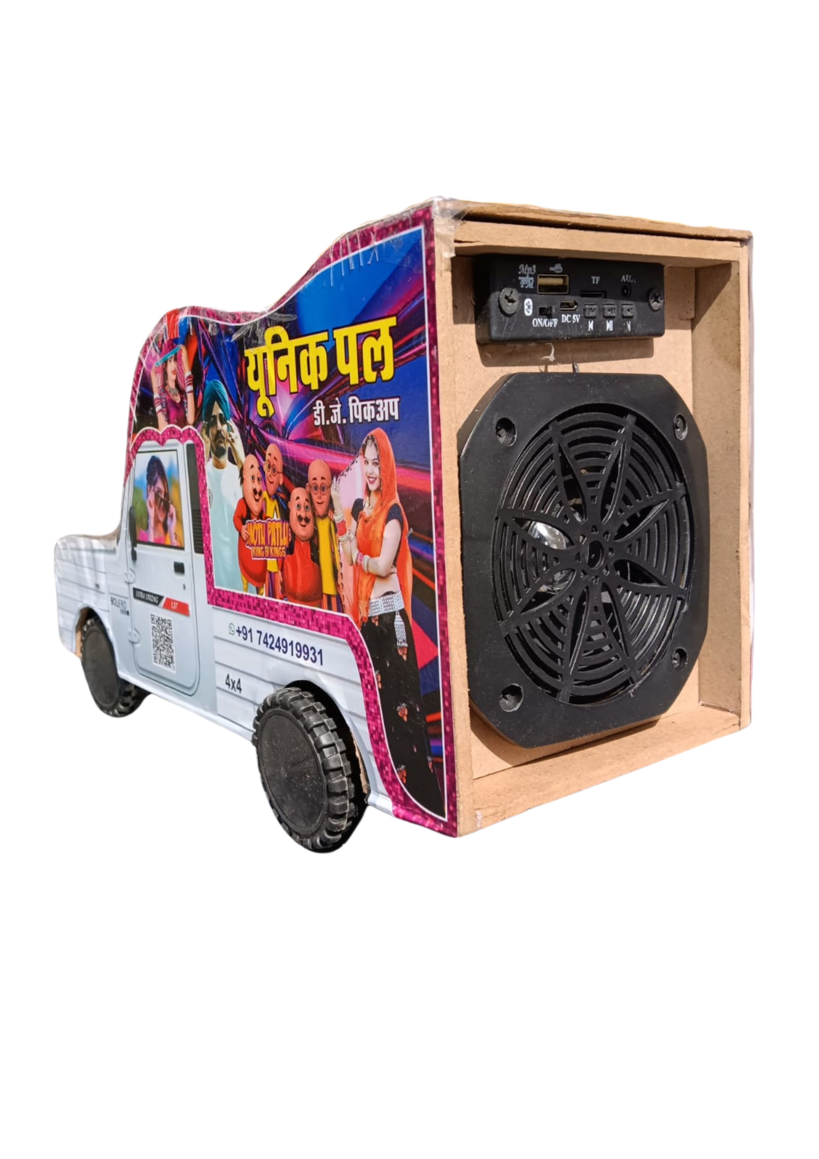 UNIQPAL Party Beast Disco Kids Mini Rechargeable DJ Pickup Truck Musical sound  with Bluetooth Speaker