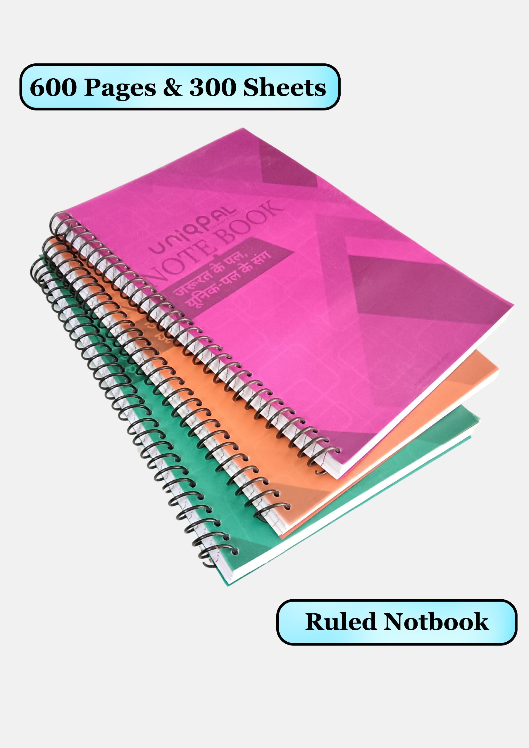 UNIQPAL SET 3 unruled Notebook – Triple Pack for Organized Writing